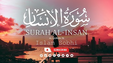Surah Al-Insan Heart Melting Voice of Islam Sobhi | سورة الانسان - القارئ إسلام صبحي