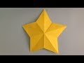 折り紙　星の簡単な切り方 Origami Star