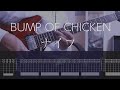 【#TAB - 参加企画#11】ナイフ - BUMP OF CHICKEN(こっこver.)Guitar Cover