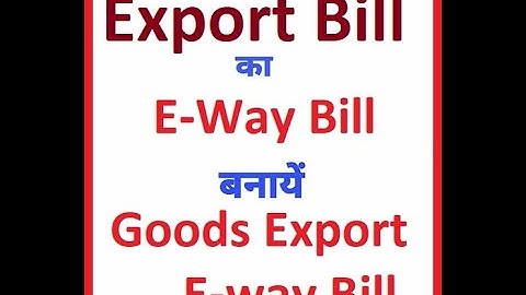 How To Generate E Way Bill for Export Goods Iएक्सपोर्ट इनवॉइस का ईवे बिल बनाना सीखें Export ewaybill