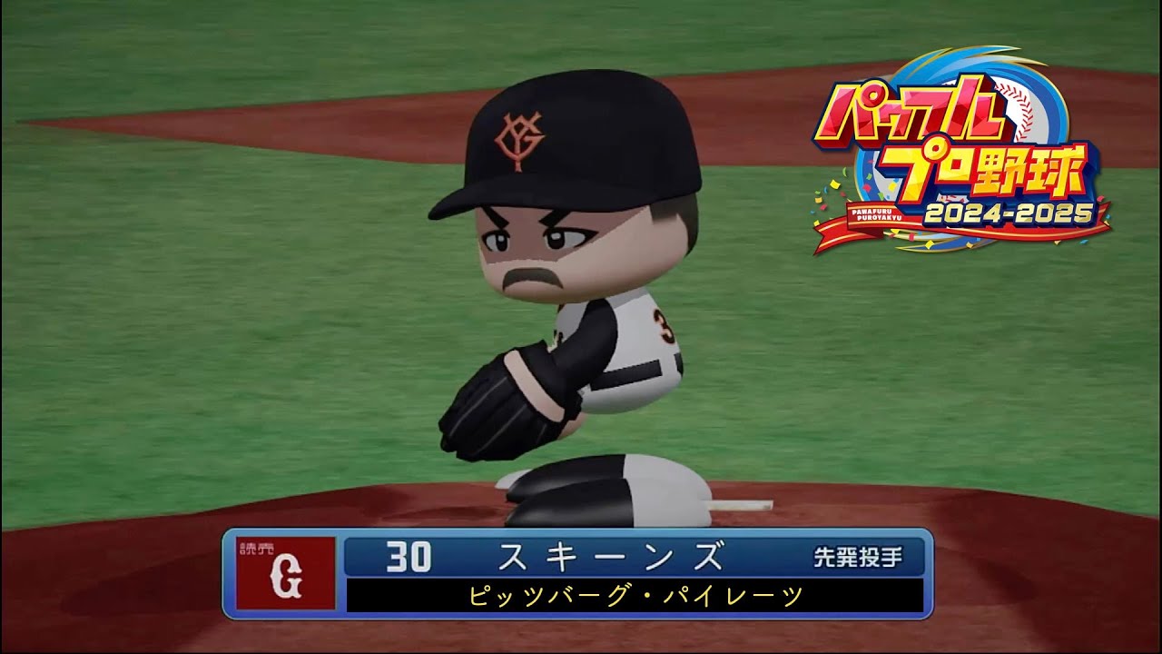 100%正規品4XL新品スキーンズMLBパイレーツASオールスターゲーム2024 パワプロ2024]30 ピッツバーグ・パイレーツ ポール・スキーンズ 投手