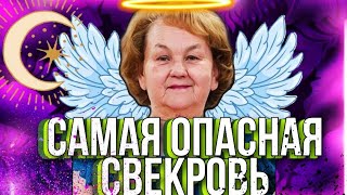 Гобозова ОЛЬГА ВАСИЛЬЕВНА - как МСТИТ Рак - АСТРОЛОГИЧЕСКИЙ ОБЗОР // разбор НАТАЛЬНОЙ карты