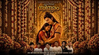 Maidhilikk Sindhooram Midhilayil Nale New Onakkali Song Yuvadhara Kalavedhi