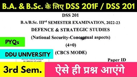 DSS 201F Previous Year Question Paper B.Sc 3rd Semester 2025 DDU | Defence PYQs 2025 DDU University
