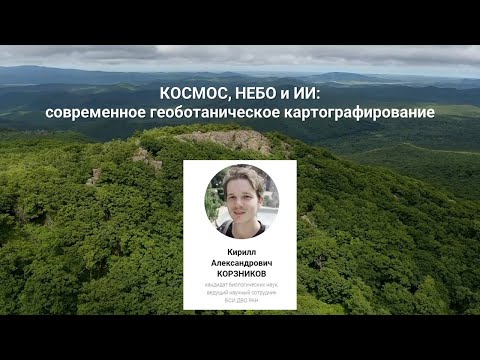 Видео: Защо планината носи името Poklonnaya