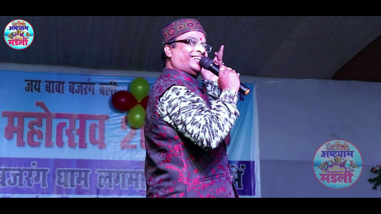      Kunj Bihari Live Stage Show 2021   Hit Mathili Song      