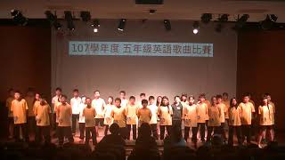 五年級英語歌曲比賽-五年樸班-1080509