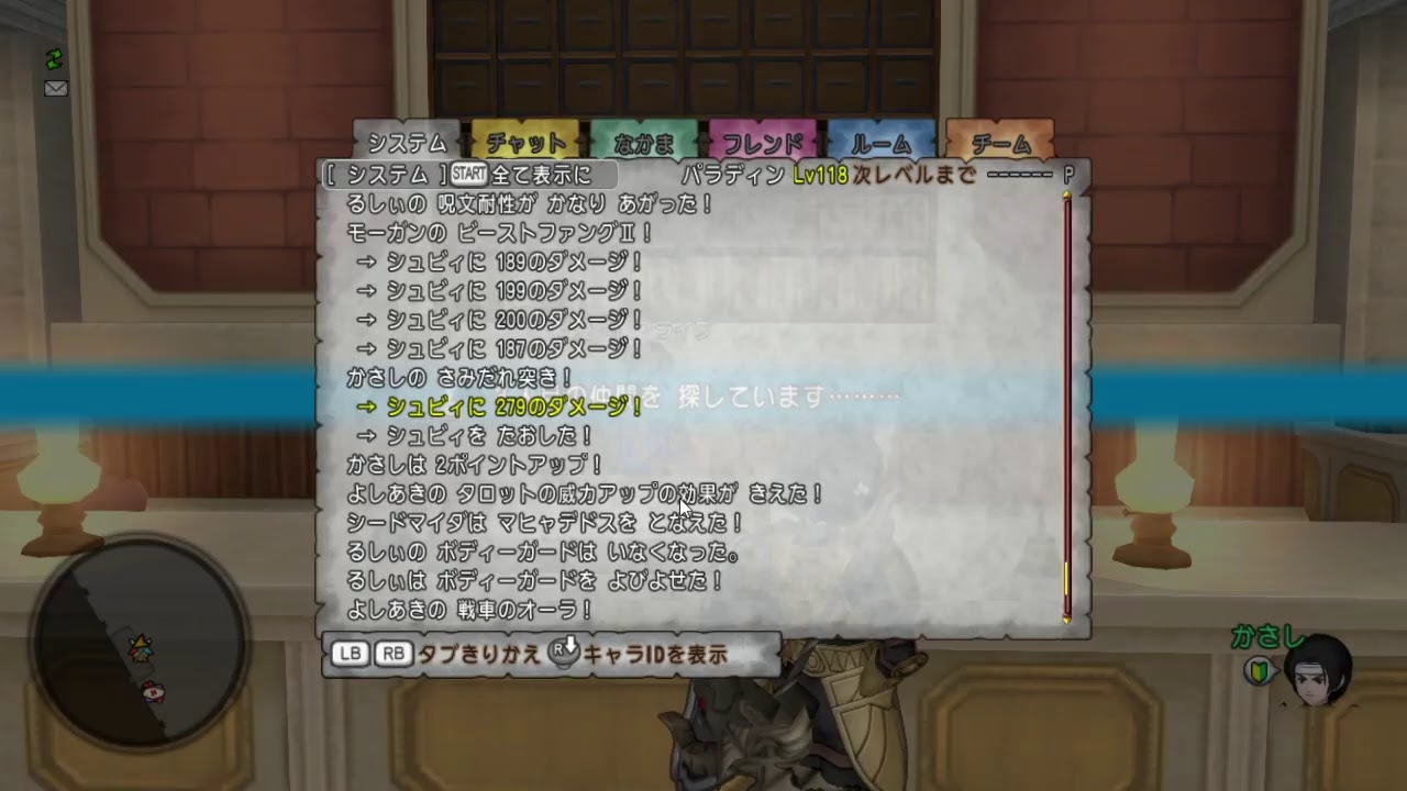 ドラクエ10 コロシアム 槍 p持ったら片手編 Youtube ドラクエ10 コロシアム 槍 p持ったら片手編 Youtube