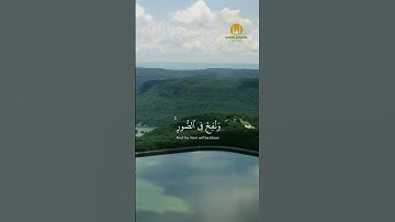 القرآن الكريم - سورة ق - تلاوة خاشعة | quran