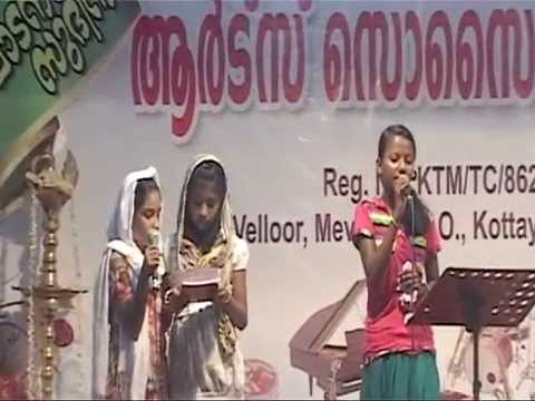 Aarumukhan by Mahi, Atheena & Fousia at Arts Society Velloor, Inauguration on 18/04/2015.