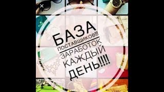 Партнерский Клуб Успех. Источники трафика  Где брать трафик в Интернете