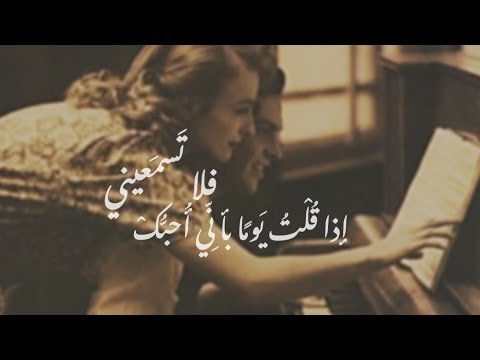 بالفصحى ق لوب ت ميل وق ربي إليها م ن الم ست حيل لأن ي ج ريح  م رموس