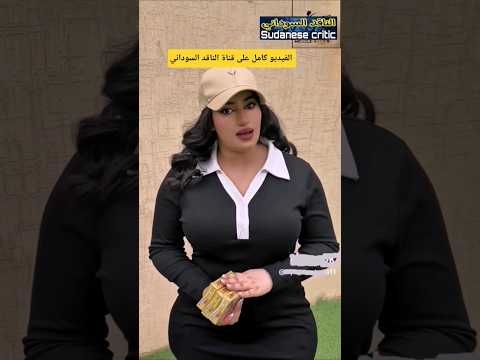 آيه افرو دعاية مثيرة