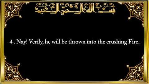 104 -  Surah Al Humazah The Slanderer سورة الهمزة 💚 القارىء الشيخ سعد الغامدى