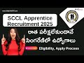 పరీక్ష లేకుండానే సింగరేణిలో ఉద్యోగాలు | Singareni Apprentice Recruitment 2025| Latest Jobs in Telugu