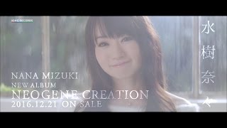Video thumbnail of "水樹奈々『NEOGENE CREATION』TV-CM 15sec."