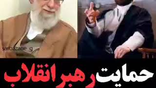 حمایت آیت الله خامنهای از فیلم مارمولک