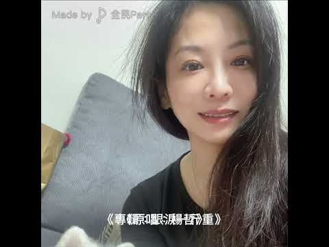 眼淚一斤重-楊哲 2023.03.27