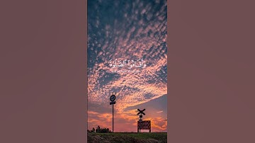 إِنَّ الَّذِينَ يَتْلُونَ كِتَابَ اللَّهِ وَأَقَامُوا الصَّلَاةَ_سورة فاطر _ القارئ علي جابر