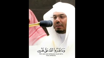 تلاوة مميزة للشيخ ياسر الدوسري من سورة الزمر.مقتبس من صلاة الفجر ٨.صفر١٤٤٣يوم الأربعاء.