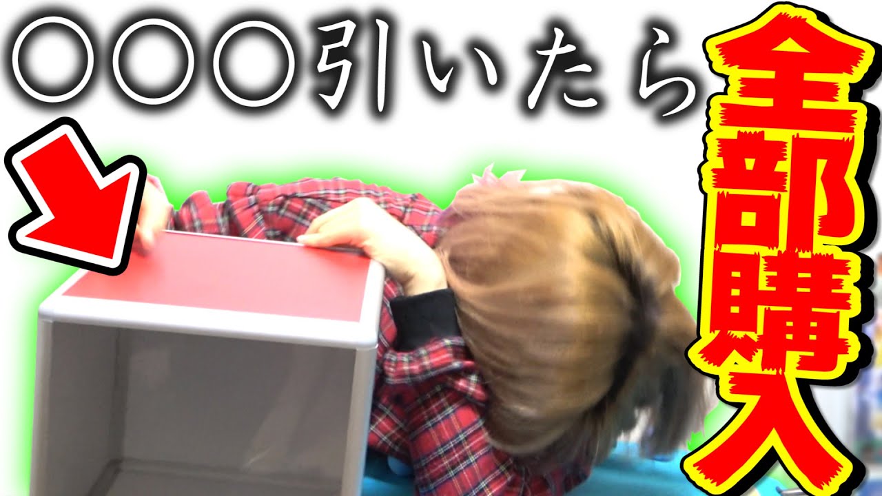 デュエマバラ売り 欲しいカードがあれば Duel Masters] I proposed a plan to buy all the tickets worth