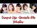 C Ute キュート キャンパスライフ 生まれてきてよかった Lyrics 歌詞歌割 日本語 English C Ute キュート キャンパスライフ 生まれてきてよかった Lyrics 歌詞歌割 日本語 English