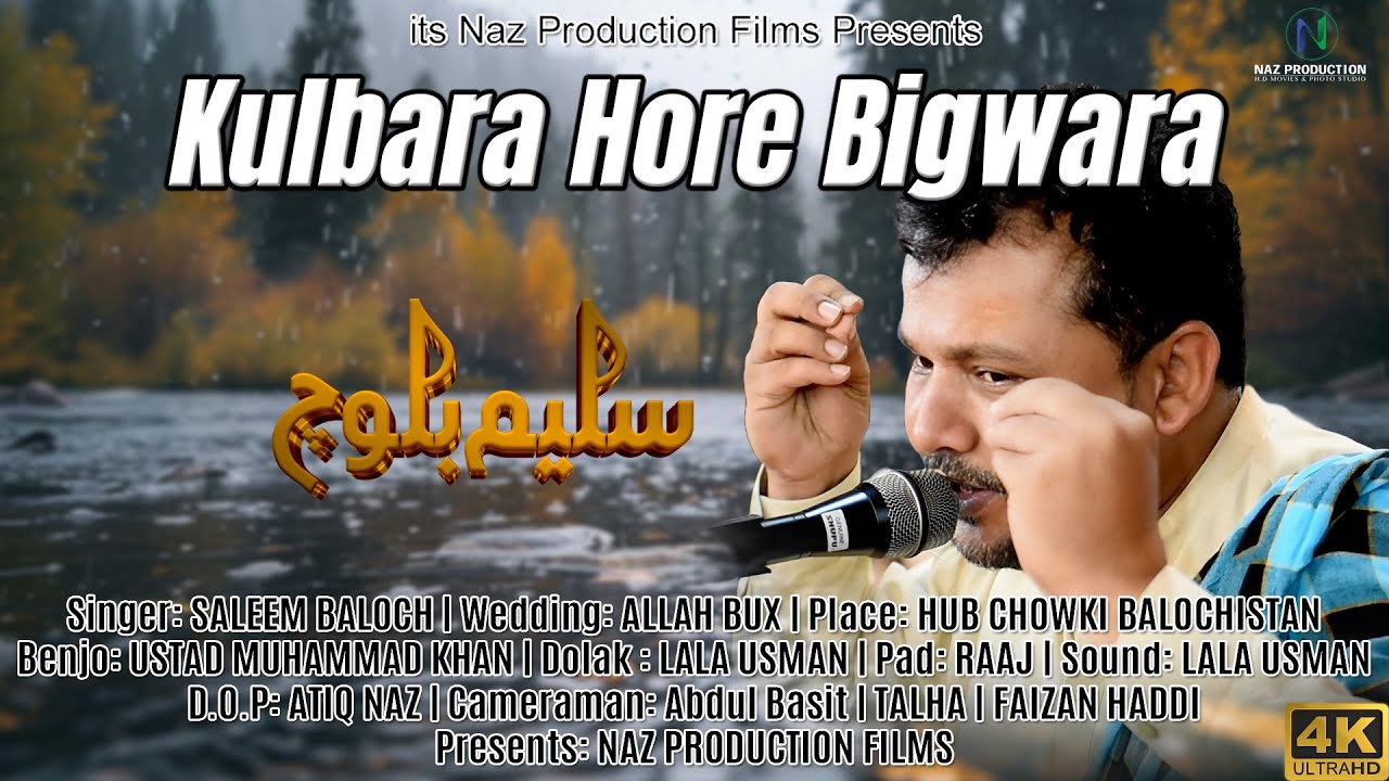 Kulbara Hore Begwara | Saleem Baloch | Hub Chowki