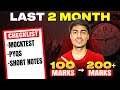 I Scored 99.67% by Doing THIS in Last 2 Months | JEE 2026 Strategy 🔥