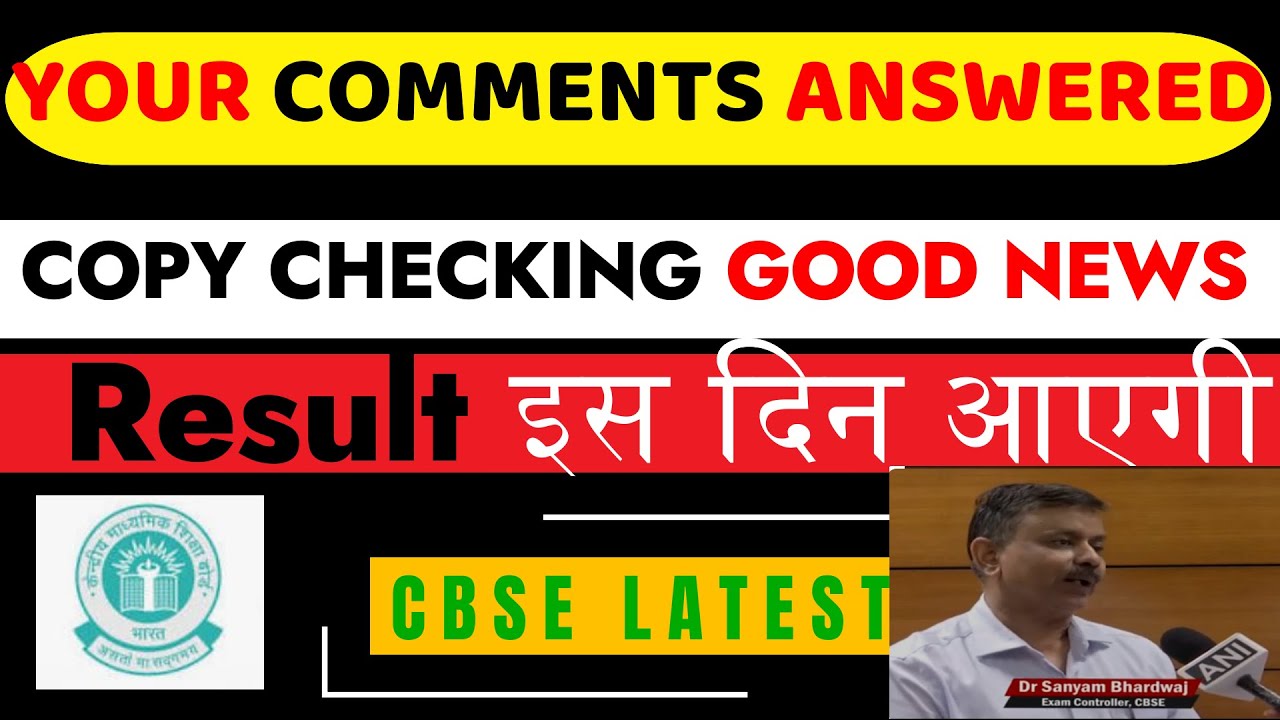 Cbse Copy Checking Good news | Result इस दिन आएगी | Cbse Latest News ...