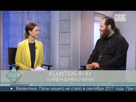 ПРЯМАЯ ЛИНИЯ. ОТВЕТ СВЯЩЕННИКА №39 (04.12.2017)