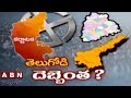 Ram Madhav on BJP's win in Karnataka election