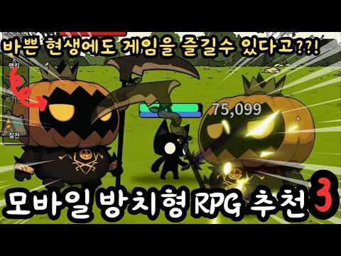 Zombie For Real?? Idle Defense and Offline Farming Guide