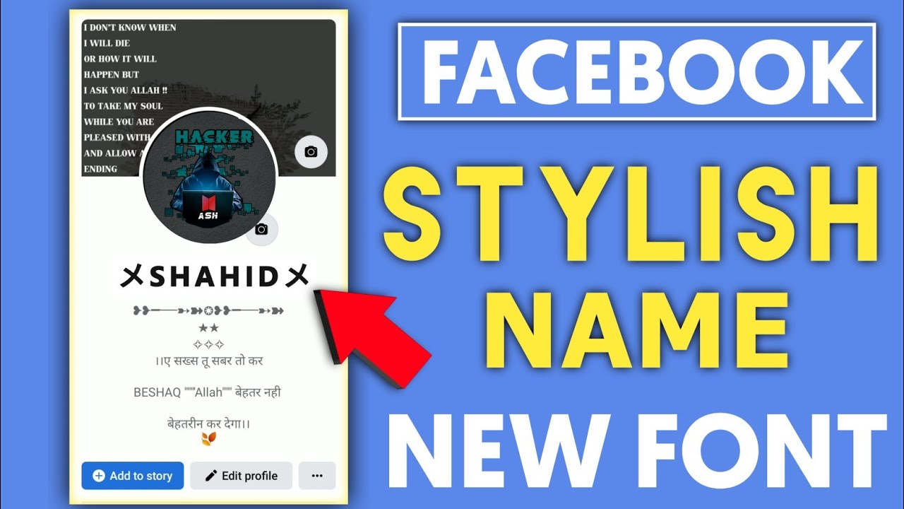 How To Make Stylish Name On Facebook Profile, Facebook Pe Stylish Name Kaise  Likhe 2021, How To Make Stylish Name On Facebook Profile, Facebook Pe Stylish  Name Kaise Likhe 2021
