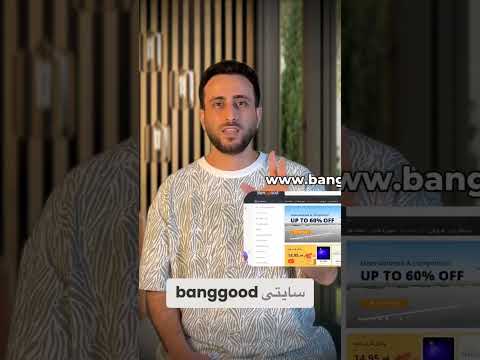 با این وب سایت ها تجارت رو حتما شروع کن و از چین کالا وارد کن تجارت واردات