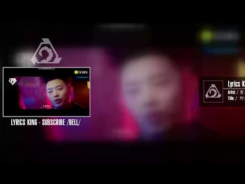 寶石Gem - 野狼Disco lyrics