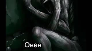 кто ты по знаку зодиака по scp[P.S. смотри описание]