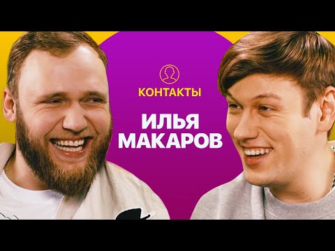 Видео: Как да добавите много приятели към VKontakte