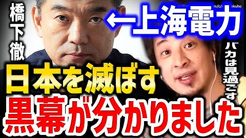 広瀬健太 Youtube