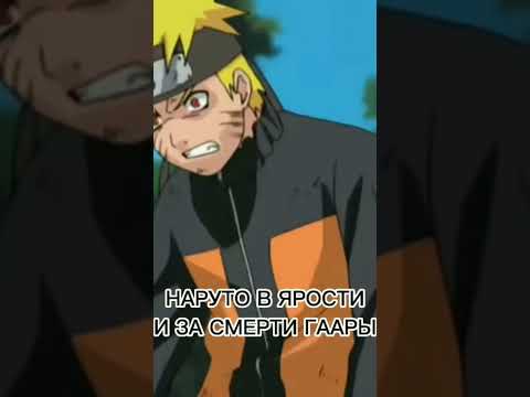 СМЕРТЬ ГААРЫ НЕ ПО НАСТОЯЩИМУ