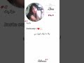 Mon coeur 💔🥀 #abone #explore #subscribemychannel #like #rai