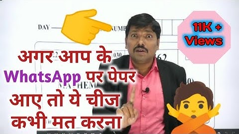 Dinesh Sir Important News | New Updates | Dinesh Sir Sigma Rule