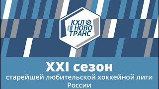 Колизей-TEAM - ГЭХ-2 Москва | Дивизион Оптимист/Стажер | 27.04.2024