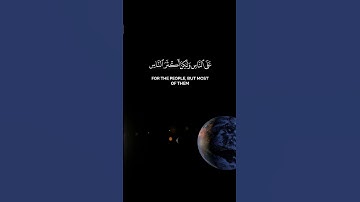 ياسر #الدوسري | وَقَالَ رَبُّكُمُ ادْعُونِي أَسْتَجِبْ لَكُمْ | ✨ سورة #غافر