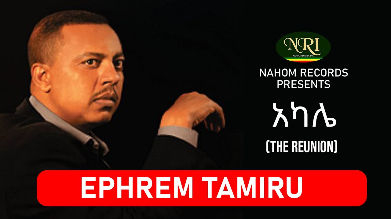 Ephrem Tamiru   Akale          Ethiopian Music