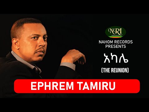 ቪዲዮ: አካሊ ቆጣሪ ዜድ ነው?