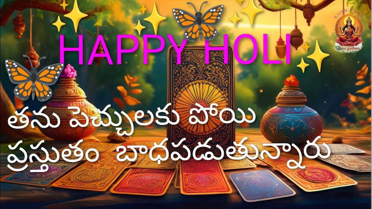 🔱♥️💯%  తాను పెచ్చులకు పోయి ప్రస్తుతం బాధపడుతున్నారు ❗ 🔱 7893995796🔱