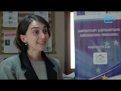 \"მე ვხედავ\" -  პროგრესის სახლის კონკურსი