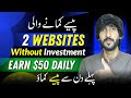 2 online earning real earning websites without investment 