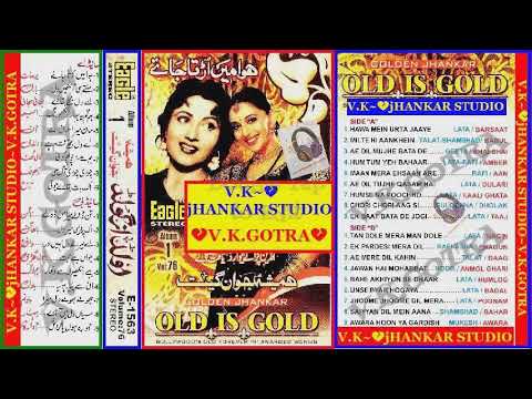 OLD is GOLDVOL01SAID BEagle Golden jhankarbyVKjHANKAR STUDIO