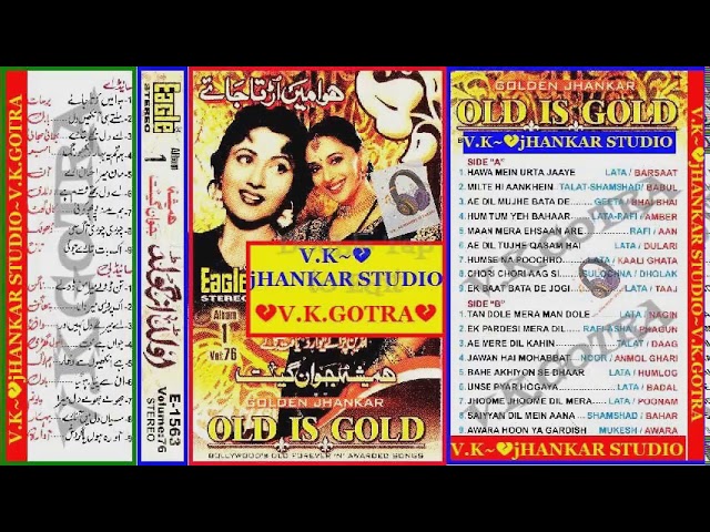 OLD is GOLD~{VOL~01}~SAID B~{Eagle Golden jhankar}~by{V.K.jHANKAR STUDIO} class=